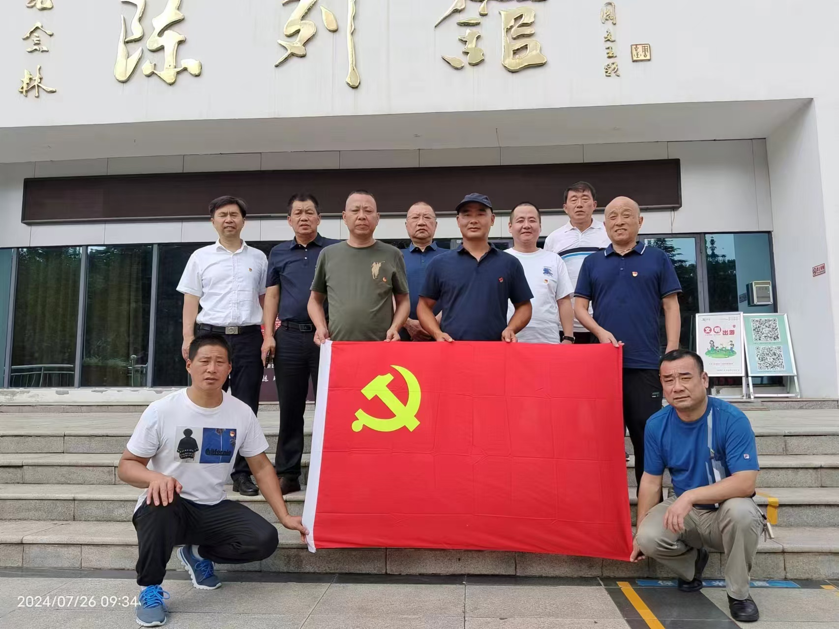 裕農(nóng)公司開展弘揚(yáng)“八一”精神，接受愛國主義教育主題黨日活動(dòng)