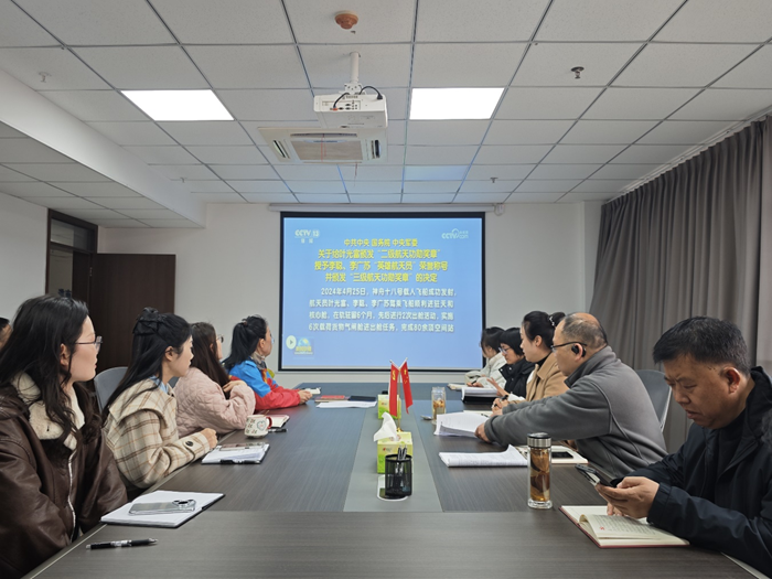 機(jī)關(guān)黨支部開展學(xué)習(xí)葉光富、李聰、李廣蘇先進(jìn)事跡活動(dòng)
